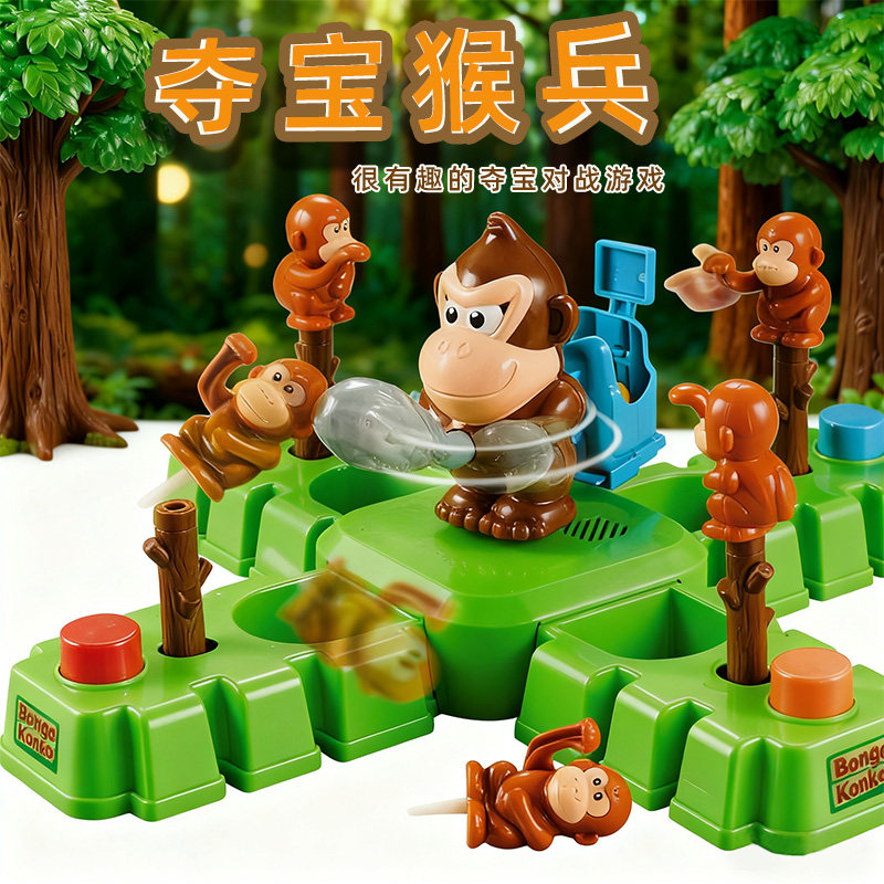 Kids Education Related - ボンゴコンコモンキートレジャーバトルボードゲーム親子インタラクティブ教育玩具家族パーティー子供大人向け競争ゲーム