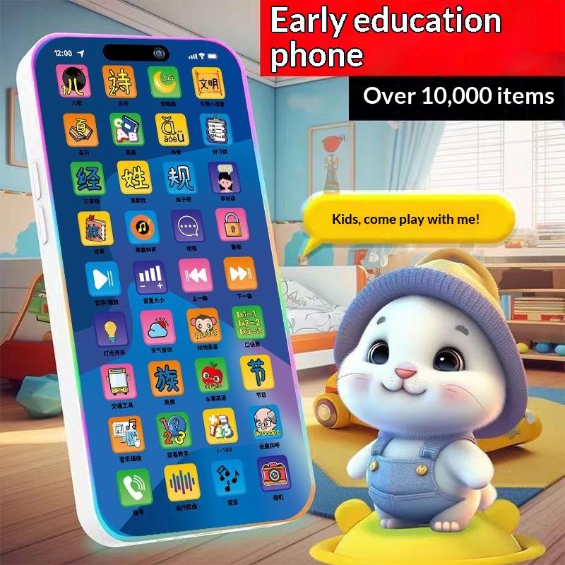 Kids Education Toys - 幼児向けインタラクティブシミュレーション電話おもちゃセット ライト＆サウンド付き教育用プレイフォン 子供向け新年プレゼント