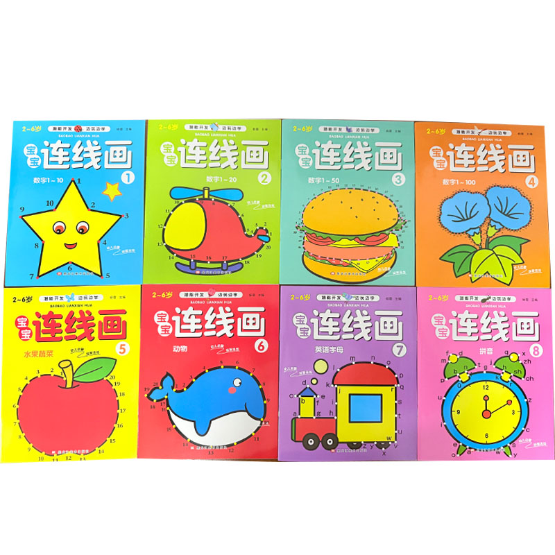 Kids Early Education Books - 8個入りキッズコネクトザドットぬりえブックセット、2～6歳幼児向け早期学習ステップバイステップ描画ワークブック、就学前教育用