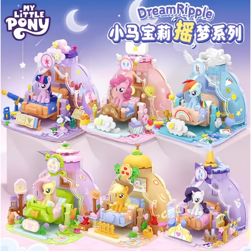Kids Education Toys - 2025年 最新 マイリトルポニー ドリームリップルシリーズ 組み立て式教育玩具 小さなブロック
