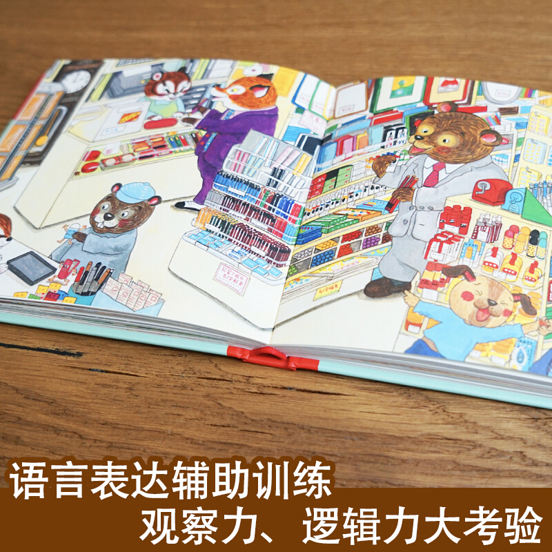 こんにちは、ショッピングストリートへようこそ 子供の財務啓蒙 - Kids Early Education Books のレビューと価格