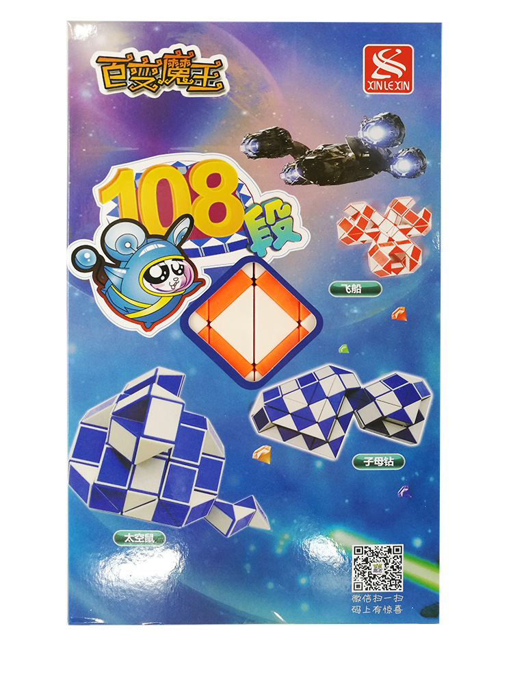 108 マジックスネーク定規パズル 108 セクションスピー - Kids Education Related のレビューと価格