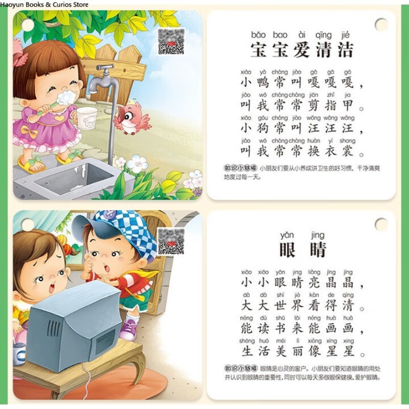 子供向け童謡フラッシュカード、幼児教育玩具、破れにくい学習カ - Kids Education Rhymes のレビューと価格