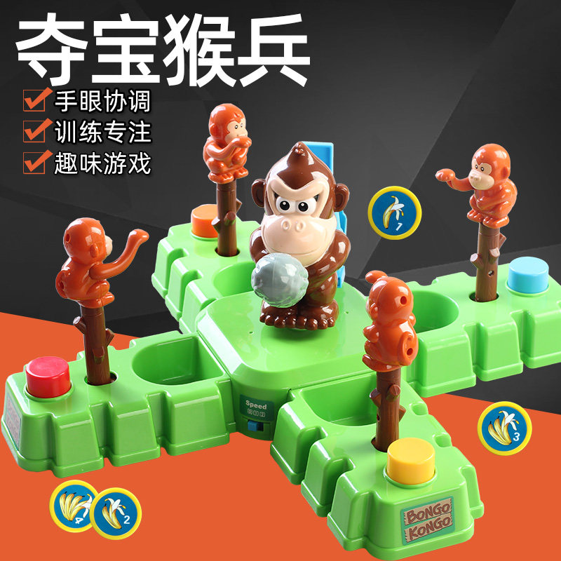 ボンゴコンコモンキートレジャーバトルボードゲーム親子インタラ - Kids Education Related のレビューと価格