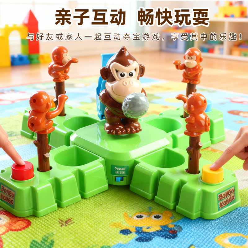 ボンゴコンコモンキートレジャーバトルボードゲーム親子インタラ - Kids Education Related のレビューと価格