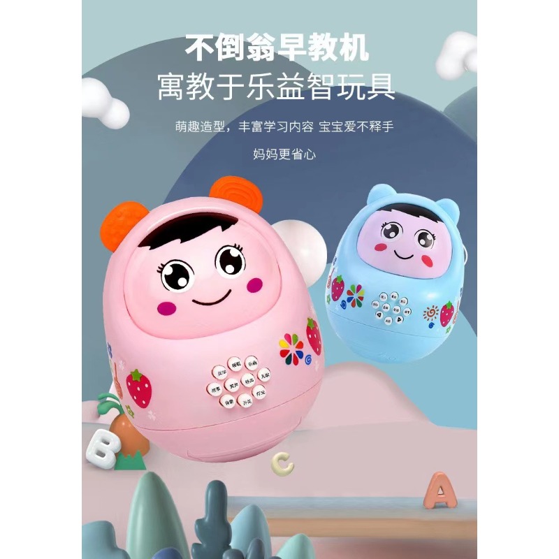 キッズライトブルー ロリーポリタンブラー ストーリーマシン、 - Kids Education Rhymes のレビューと価格