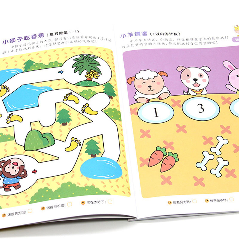 2～6歳向けの就学前ステップバイステップ算数ワークブック、早 - Kids Early Education Books のレビューと価格