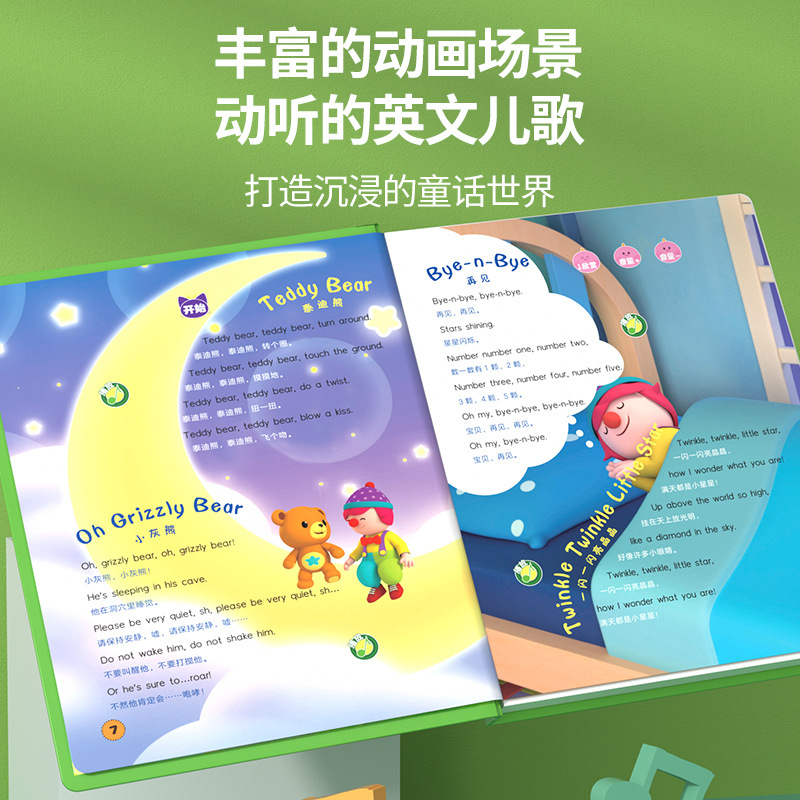 おしゃべり＆歌う本 |   耳のトレーニングのための100の - Kids Education Rhymes のレビューと価格