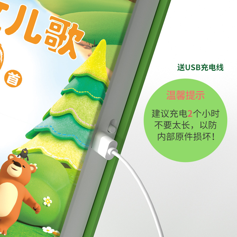 おしゃべり＆歌う本 |   耳のトレーニングのための100の - Kids Education Rhymes のレビューと価格