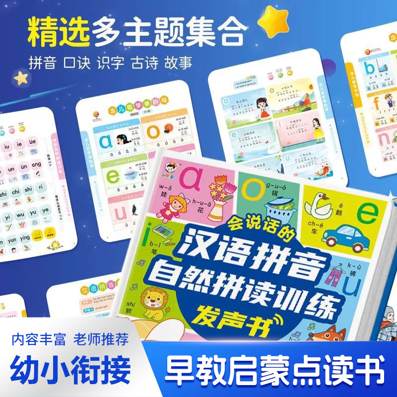 広福広東語童謡サウンドブック、指でタッチして読む早期教育ブッ - Kids Education Rhymes のレビューと価格