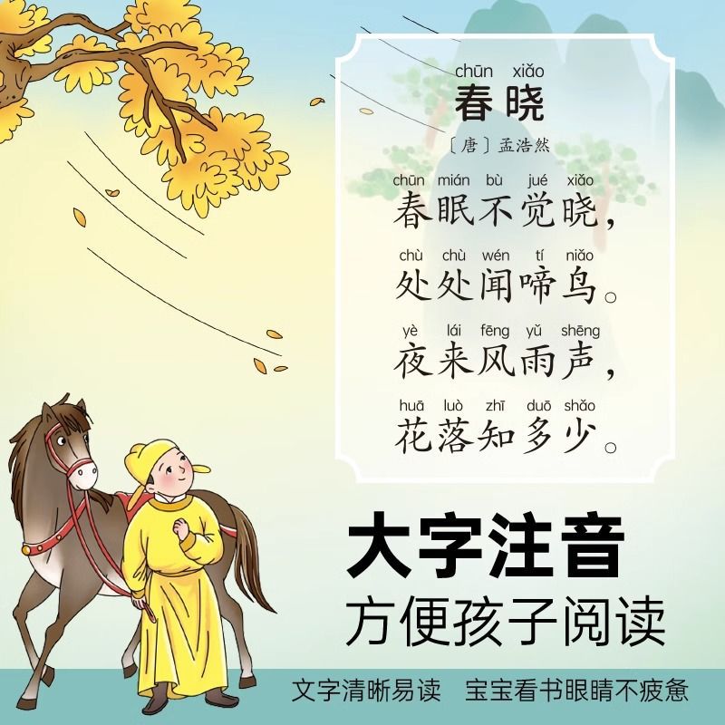 広福広東語童謡サウンドブック、指でタッチして読む早期教育ブッ - Kids Education Rhymes のレビューと価格