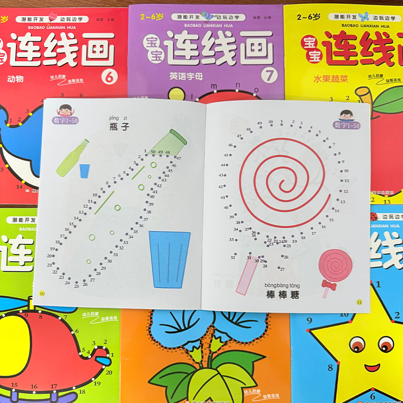 8個入りキッズコネクトザドットぬりえブックセット、2～6歳幼 - Kids Early Education Books のレビューと価格