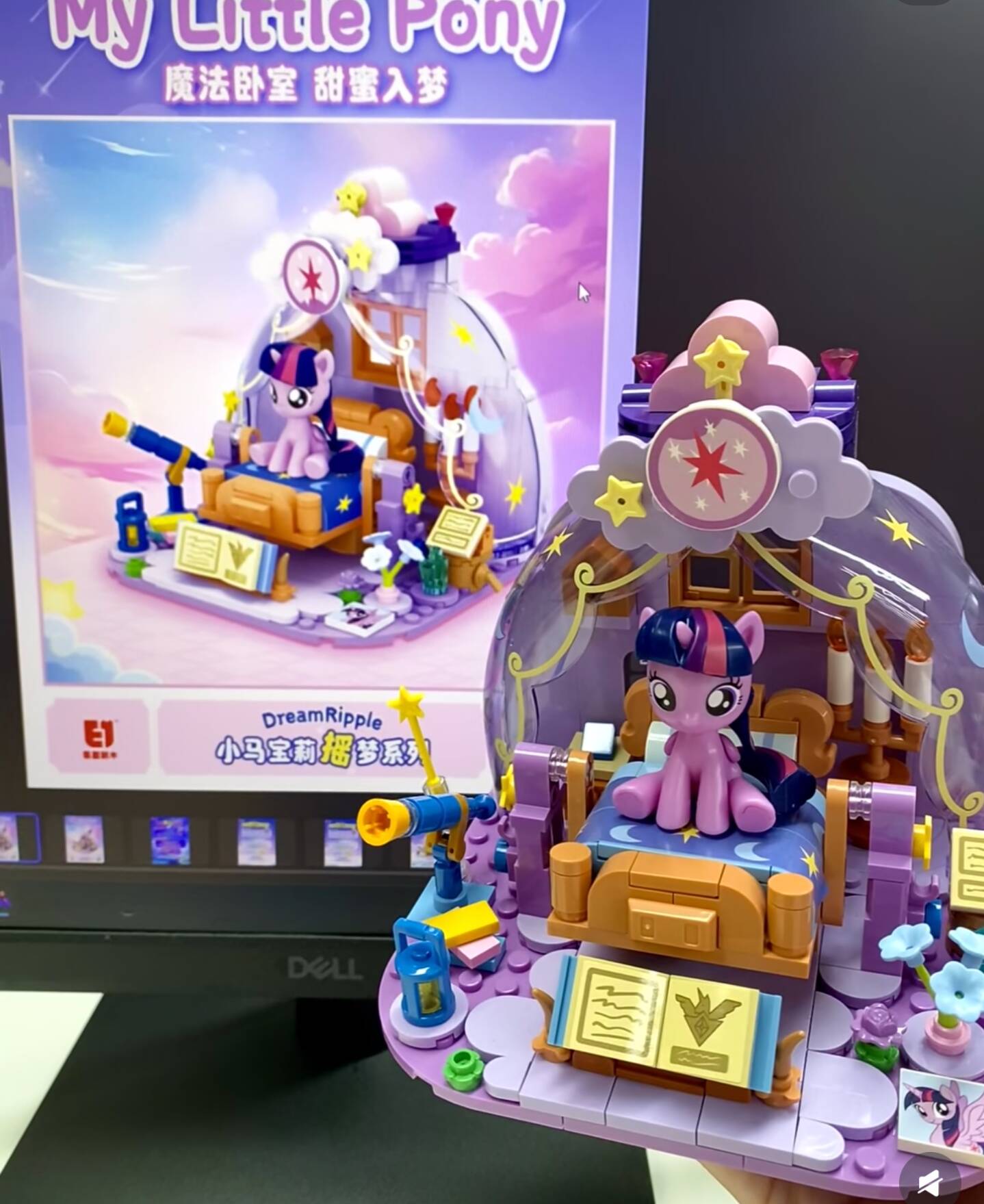 2025年 最新 マイリトルポニー ドリームリップルシリーズ - Kids Education Toys のレビューと価格